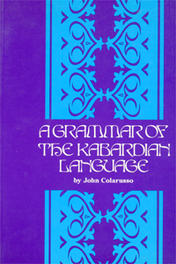A Grammar of the Kabardian Language