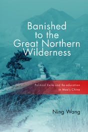 Banished to the Great Northern Wilderness