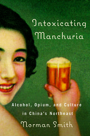 Intoxicating Manchuria