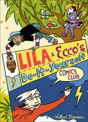 Lila and Ecco's Do-It-Yourself Comics Club
