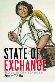 State of Exchange